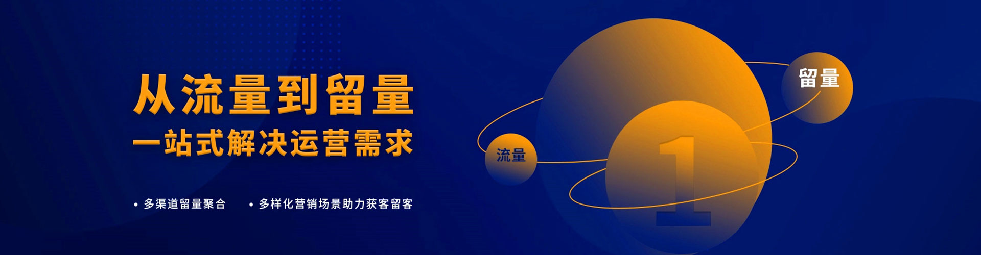 荷塘百度推广优化