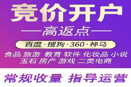 如何优化百度推广：以某行业为例
